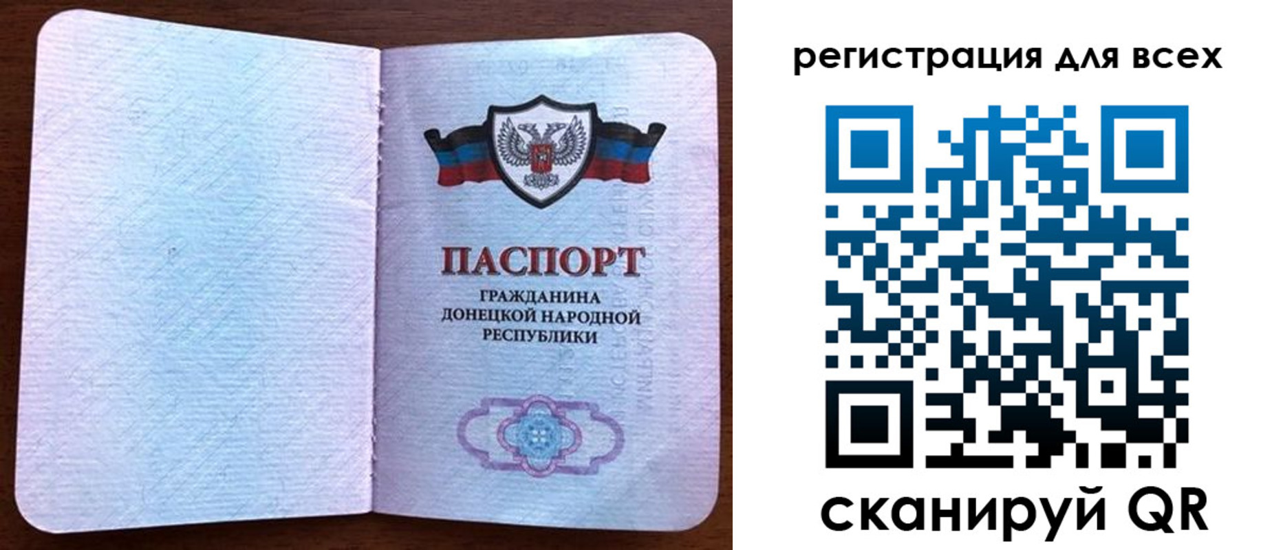 прописка для кредита в Калачинске